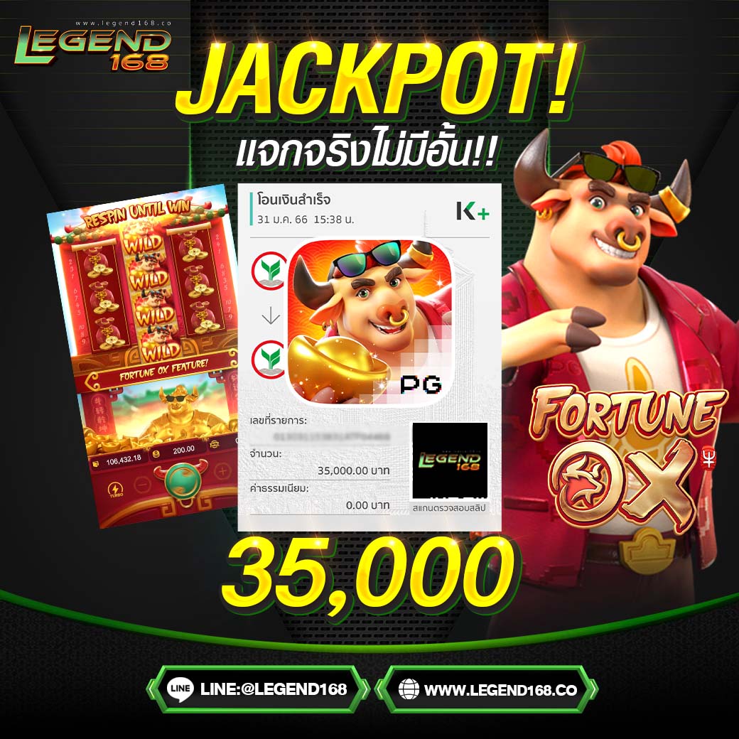 เว็บไซต์